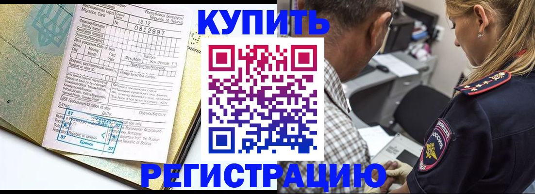 прописка для школы в Судогде