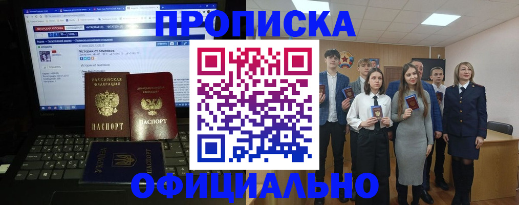 временная регистрация адрес в Судогде